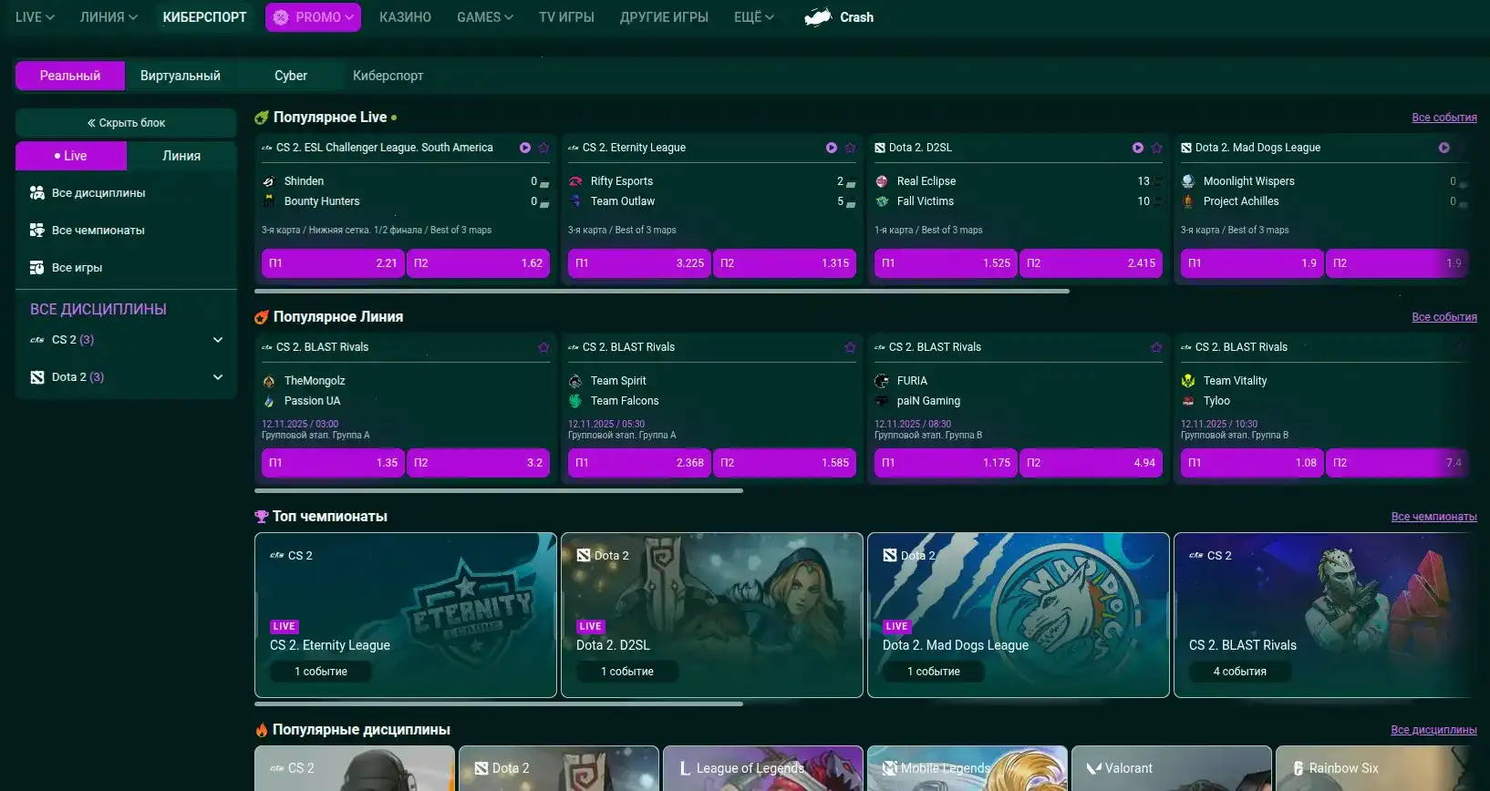 личный кабинет, костер лакшери с выигрышем